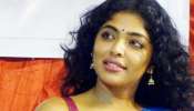 Rima Kallingal: &#039;വീട്ടില്‍ ലഹരി പാര്‍ട്ടികള്‍ നടത്തുന്നു&#039;; തമിഴ് ഗായിക സുചിത്രയുടെ ആരോപണത്തിനെതിരെ നിയമനടപടിയുമായി നടി റിമ കല്ലിങ്കല്‍