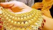 Gold Rate Today: സംസ്ഥാനത്ത് സ്വർണവിലയിൽ ഇടിവ്; ഇന്ന് കുറഞ്ഞത് 120 രൂപ!