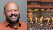 Thrissur Pooram:  &#039;പൂരം കലക്കിയതിൽ ബാഹ്യ ഇടപെടലില്ലെന്ന വാദം തെറ്റ്&#039;; റിപ്പോർട്ട് തള്ളി വിഎസ് സുനിൽ കുമാർ