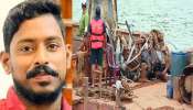 Arjun: മൃതദേഹം അർജുന്റേത്; സ്ഥിരീകരിച്ച് ഡിഎൻഎ ഫലം