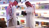 Riyadh Book Fair: റിയാദ് അന്താരാഷ്ട്ര പുസ്തകമേളക്ക് തുടക്കം