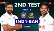 India Vs Bangladesh 2nd Test: ബംഗ്ലാ കടുവകളെ നിലംതൊടാതെ പറപ്പിച്ച് ഇന്ത്യന്‍ തേരോട്ടം; രണ്ടാമിന്നിങ്‌സിലും ജെയ്‌സ്വാളിന് ഫിഫ്റ്റി, ത്രസിപ്പിക്കുന്ന ജയം