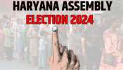 Haryana Assembly Elections 2024: ഹരിയാനയിൽ നിയമസഭ തിരഞ്ഞെടുപ്പ് ആരംഭിച്ചു; വിധിയെഴുത്ത് 90 മണ്ഡലങ്ങളിൽ!