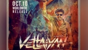 Vettaiyan Movie: ഫസ്റ്റ് ഷോ തന്നെ കാണണ്ടേ? എങ്കിൽ വേ​ഗമായിക്കോട്ടെ; &#039;വേട്ടയൻ&#039; കേരള ബുക്കിംഗ് തുടങ്ങി