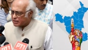 Haryana Election: ഫലപ്രഖ്യാപനം വൈകുന്നു; ഹരിയാനയിൽ തിരഞ്ഞെടുപ്പ് കമ്മീഷനെതിരെ കോൺഗ്രസ് 