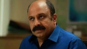 Siddique: ഒന്നര മണിക്കൂർ ചോദ്യം ചെയ്യൽ; ഫോൺ, ഐപാഡ് എന്നിവ കൈവശമില്ലെന്ന് സിദ്ദിഖ്, നടൻ സഹകരിക്കുന്നില്ലെന്ന് പൊലീസ്