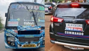 CM Convoy: മുഖ്യമന്ത്രിയുടെ വാഹനവ്യൂഹത്തിലേക്ക് ഓടിച്ചുകയറ്റി; സ്വകാര്യ ബസ് കസ്റ്റഡിയില്‍