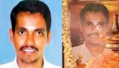 Ashwini Kumar Murder Case: അശ്വിനി കുമാർ വധക്കേസ്; മൂന്നാം പ്രതിക്ക് ജീവപര്യന്തം തടവ് ശിക്ഷ