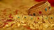 Gold Rate Today: നവംബറിലെ ആദ്യത്തെ വർധന; ഇന്ന് സ്വർണത്തിന് കൂടിയത് ഇത്രയും, ഒരു പവൻ സ്വർണത്തിന് എത്രയാകും?