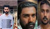 Crime News: സംസ്ഥാനത്ത് മൂന്നിടങ്ങളിൽ നടന്ന കഞ്ചാവ് വേട്ടയിൽ 3 പേർ പിടിയിൽ