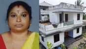 Alappuzha Murder Case: ദൃശ്യം മോഡൽ കൊല, തലയിൽ വെട്ടി കൊലപ്പെടുത്തി; മൃതദേഹം കുഴിച്ചിട്ടതിന് മുകളിൽ മൂന്ന് തെങ്ങ് നട്ടു- പ്രതിയിലേക്കെത്തിയതിങ്ങനെ