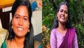 Pathanamthitta Nursing Student Death: കുടുക്കിയത് വിശദീകരണക്കുറിപ്പ്; കേസെടുത്തത് ശക്തമായ തെളിവിന്റെ അടിസ്ഥാനത്തിൽ!