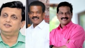 Chelakkara Byelection 2024: &#039;കള്ളപ്രചരണങ്ങൾ വെറുതെയായി&#039;: സംസ്ഥാനത്ത് ഭരണവിരുദ്ധ വികാരമില്ലെന്ന് സിപിഎം നേതാക്കൾ