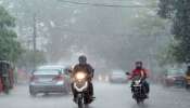 Kerala Rain Alert: അതിതീവ്ര ന്യൂനമർദ്ദം ഇന്ന് ചുഴലിക്കാറ്റാകും; സംസ്ഥാനത്ത് 3 ജില്ലകളിൽ യെല്ലോ അലർട്ട്!