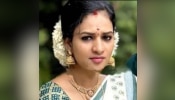 Palode Newly Bride Suicide: പാലോട് നവവധു തൂങ്ങി മരിച്ച സംഭവം; ഭർത്താവ് കസ്റ്റഡിയിൽ