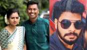 Palode Newlywed Suicide: ഇന്ദുജക്ക് വന്ന അവസാന കോൾ അജാസിന്റേത്, പിന്നാലെ ജീവനൊടുക്കി!