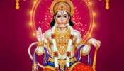 Hanuman Favourite Zodiac Signs: ഇവർ ഹനുമാൻ സ്വാമിയുടെ പ്രിയരാശിക്കാർ; പുതുവർഷത്തിൽ കാത്തിരിക്കുന്നത് വലിയ നേട്ടങ്ങൾ