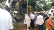 Palakkad Students Accident: അപകടം പതിവ്, റോഡിൽ ​ഗ്രിപ്പില്ല; പനയമ്പാടത്ത് ജനങ്ങളുടെ പ്രതിഷേധം, മരണം 4 ആയി