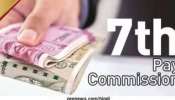 7th Pay Commission: പുതുവർഷത്തിൽ കേന്ദ്ര സർക്കാർ ജീവനക്കാർക്ക് ഡബിൾ സമ്മാനം!