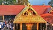 Sabarimala: ശബരിമല നട അടച്ചിടുമെന്ന വ്യാജ പ്രചരണത്തിനെതിരെ സൈബർ പൊലീസിന് പരാതി നൽകി ദേവസ്വം ബോർഡ്