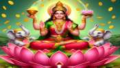 Lakshmi Blessings Zodiacs: ലക്ഷ്മി ദേവിയ്ക്ക് പ്രിയം ഈ രഷിക്കാരോട്; നൽകും അത്യപൂർവ്വ നേട്ടങ്ങൾ! 