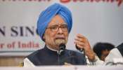 Dr Manmohan Singh: ഡോ. മൻമോഹൻ സിങ് ഇനി ഓർമ, യമുനാതീരത്ത് അന്ത്യവിശ്രമം; വിട നൽകി രാജ്യം