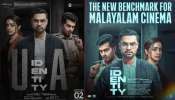 Identity Movie: 2025ൽ ഹിറ്റ് തുടക്കം കുറിച്ച് ടോവിനോ തോമസ്; തിയേറ്ററുകളിൽ &#039;ഐഡന്റിറ്റി&#039; എഫക്ട്