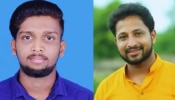 Periya Double Murder Case: &#039;ശിക്ഷ വിധിച്ചത് വസ്തുതകൾ പരിഗണിക്കാതെ&#039;, പെരിയ കേസിൽ വിധിക്കെതിരെ പ്രതികൾ, ഹൈക്കോടതിയിൽ അപ്പീൽ