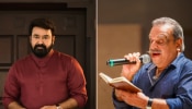 Mohanlal on P Jayachandran: &#039;ശബ്ദത്തിൽ യുവത്വം കാത്തുസൂക്ഷിച്ച, തലമുറകളുടെ ഭാവഗായകൻ&#039;; ജയചന്ദ്രന്റെ ഓർമയിൽ മോഹൻലാൽ