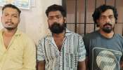 Murder Case Arrest: തിരുവനന്തപുരത്ത് യുവാവ് കുത്തേറ്റ് മരിച്ച സംഭവത്തിൽ മൂന്ന് പേർ അറസ്റ്റിൽ