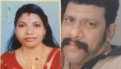 Kadinamkulam Murder Case: റീൽസുകൾ അയച്ച് സൗഹൃദം, കൂടാതെ സാമ്പത്തിക ഇടപാടും; കഠിനംകുളം ആതിര കൊലപാതകത്തിൽ പ്രതിയെ തിരിച്ചറിഞ്ഞു  