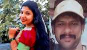 Kadinamkulam Murder: &#039;ലൈംഗിക ബന്ധത്തിനിടെ ആതിരയുടെ കഴുത്തില്‍ കുത്തി&#039;; കഠിനംകുളം കൊലപാതകത്തിൽ പ്രതിയുടെ മൊഴി പുറത്ത്