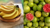 Guava vs Banana: പേരയ്ക്കയോ വാഴപ്പഴമോ; ഗുണകരമേത്?