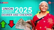 Union Budget 2025: കാൻസർ മരുന്നുകൾക്ക് വില കുറയും, മൊബൈൽ ഫോണിനോ? വില കൂടുന്നതും കുറയുന്നതും ഇവയ്ക്കൊക്കെ 