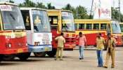 KSRTC Strike: കെഎസ്ആർടിസിയിലെ ഒരു വിഭാഗം ജീവനക്കാർ  ഇന്ന് അർധരാത്രി മുതൽ പണിമുടക്കും!