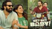 Get Set Baby Movie: മാർക്കോയ്ക്ക് ശേഷം ഉണ്ണി മുകുന്ദൻ, കൂടെ വൻതാരനിരയും; &quot;ഗെറ്റ് സെറ്റ് ബേബി&quot; ഫെബ്രുവരി 21ന് തിയേറ്ററുകളിലേക്ക്