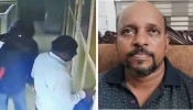 Chalakudy Bank Robbery: മോഷണം നടത്തി നേരെ വീട്ടിലേക്ക്, പിടിക്കപ്പെടില്ലെന്ന ആത്മവിശ്വാസം; റിജോയുടെ അതിബുദ്ധി പൊളിച്ചടുക്കി പൊലീസ്