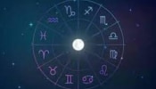 Today's Horoscope: ഈ രാശികൾക്ക് കരിയറിൽ നേട്ടങ്ങൾ, സാമ്പത്തിക പ്രശ്നങ്ങൾ അകലും; അറിയാം സമ്പൂർണ രാശിഫലം