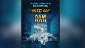 Dam 999 Re Release: റീ റിലീസിന് ഒരുങ്ങി &#039;ഡാം 999&#039;; &#039;ജനങ്ങൾക്കുള്ള ബോധവൽക്കരണമായി ഇത് മാറട്ടെ&#039;യെന്ന് സംവിധായകൻ