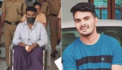 Venjarammoodu Mass Murder Case: വെഞ്ഞാറമ്മൂട് കൂട്ടക്കൊല; അഫാനെ റിമാന്‍ഡ് ചെയ്തു, ആശുപത്രിയില്‍ പ്രത്യേക സെല്ലില്‍ തുടരും