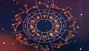 Astrology 2025: ഫെബ്രുവരിയിലെ അവസാന ദിനത്തിൽ നിരവധി രാജയോഗങ്ങൾ; ഈ രാശിക്കാ‍ർ നേട്ടങ്ങളുടെ കൊടുമുടിയിൽ