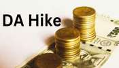 7th Pay Commission: ഹോളിക്ക് മുമ്പ് കേന്ദ്ര സർക്കാർ ജീവനക്കാർക്ക് ലഭിക്കും സന്തോഷവാർത്ത, DA എത്ര വർദ്ധിക്കും?