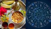 Ugadi 2025: സൂര്യനും ചന്ദ്രനും മീനം രാശിയിൽ; ഈ ആറ് രാശിക്കാർക്ക് മാർച്ച് 30 മുതൽ നേട്ടങ്ങളുടെ ദിനങ്ങൾ