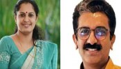 ADM Naveen Babu Death: &#039;യാദൃശ്ചികമായിരുന്നില്ല, ദിവ്യ എത്തിയത് ആസൂത്രിത നീക്കത്തോടെ&#039;; നവീൻ ബാബുവിന്റെ മരണത്തിൽ ലാൻഡ് റെവന്യൂ ജോ. കമ്മീഷണറുടെ റിപ്പോർട്ട്