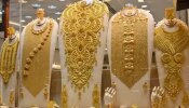 Kerala Gold Rate: സ്വർണവിലയിലെ മാറ്റം എങ്ങനെ? ഇന്നത്തെ നിരക്കറിയാം