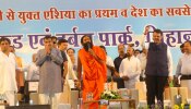 Patanjali Mega Food and Herbal Park: &#039;വിദർഭയിലെ കർഷക ആത്മഹത്യകൾ കുറയും&#039;; പതഞ്ജലി ഫുഡ് ആൻഡ് ഹെർബൽ പാർക്ക് സംസ്ഥാനത്തിന് നേട്ടമെന്ന് നിതിൻ ​ഗഡ്കരി