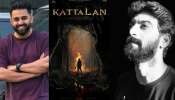 Kattalan Movie: ആൻ്റണി പെപ്പെ ചിത്രം കാട്ടാളനിൽ വയലൻസ് ഉണ്ടാകുമോ? സംവിധായകൻ പറയുന്നു