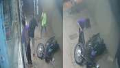 Crime News: ഡോക്ടറുടെ കുറിപ്പില്ലാതെ ഉറക്ക​ഗുളിക നൽകിയില്ല; മെഡിക്കൽ ഷോപ്പ് അടിച്ചുതകർത്ത് യുവാക്കൾ