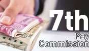 7th Pay Commission: കേന്ദ്ര ജീവനക്കാർക്ക് ഹോളിക്ക് മുമ്പ് ബമ്പർ സമ്മാനം; DA വർധിക്കും, കുടിശ്ശിക ലഭിക്കും