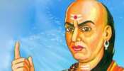 Chanakya Niti: വെല്ലുവിളികളെ അതിജീവിക്കാം; ചാണക്യന്റെ ഈ തന്ത്രങ്ങൾ പ്രയോഗിക്കൂ